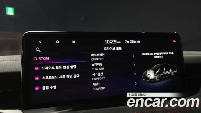 Kia Stinger 2022 — Şəkil 14/20