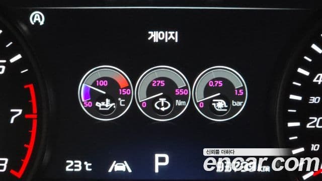 Kia Stinger Meister 2022 — Photo 33/36