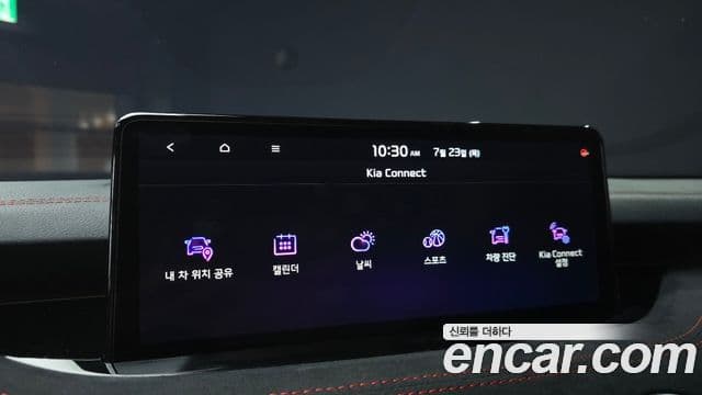 Kia Stinger Meister 2022 — Photo 34/36
