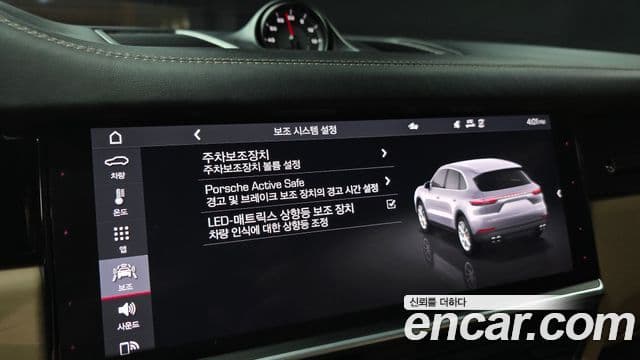 Porsche Cayenne 2020 — Photo 18/36