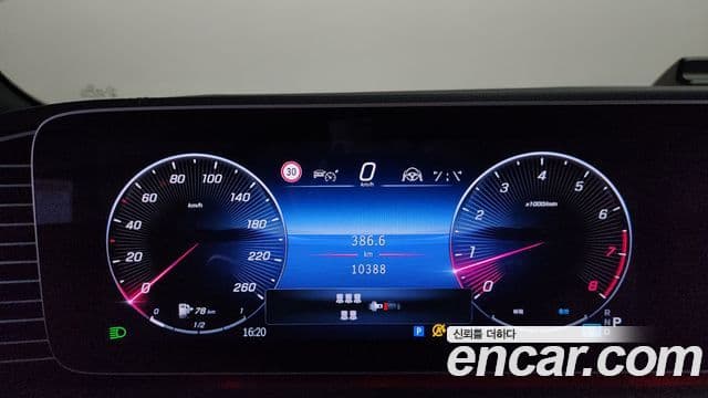 Mercedes-Benz GLS-Class 2024 — Фото 8/20