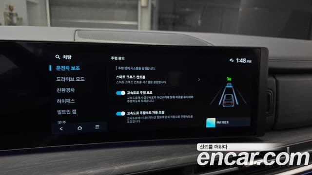Hyundai Santa Fe 2024 — ფოტო 15/20