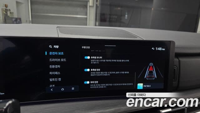 Hyundai Santa Fe 2024 — ფოტო 16/20