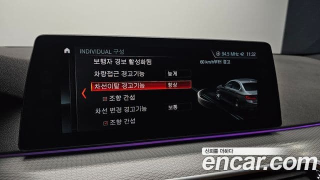 BMW 5 Series 2018 — Şəkil 16/20