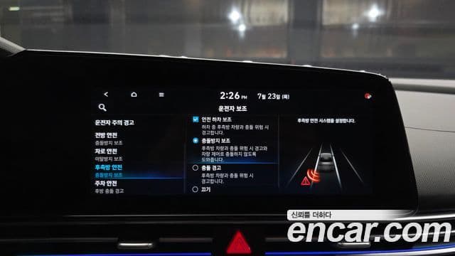 Hyundai Avante 2020 — Şəkil 16/20