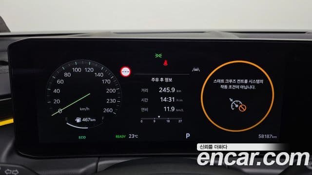 Kia K8 2025 — ფოტო 8/20