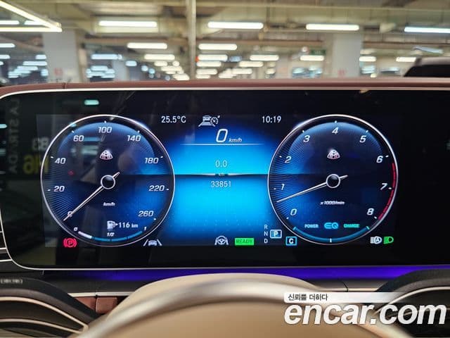 Mercedes-Benz GLS-Class 2023 — ფოტო 6/20