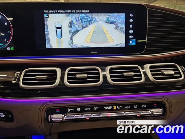 Mercedes-Benz GLS-Class 2023 — ფოტო 11/20
