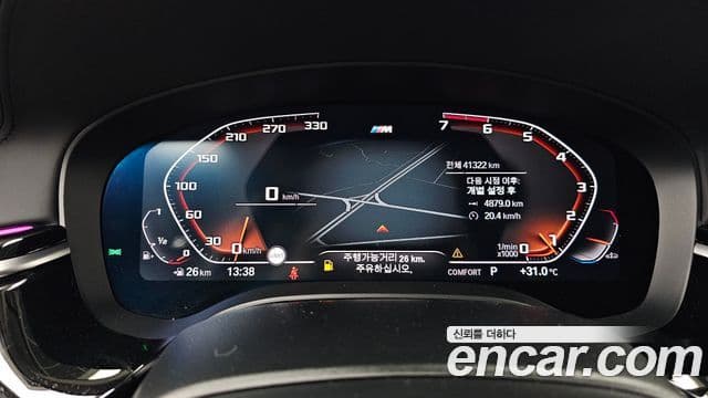 BMW 5 Series 2020 — Şəkil 8/20