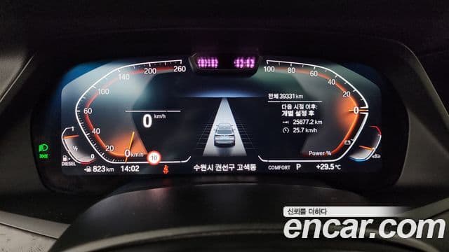 BMW X5 2023 — ფოტო 8/20