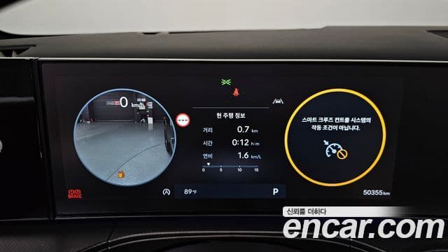 Hyundai Santa Fe 2024 — ფოტო 8/20