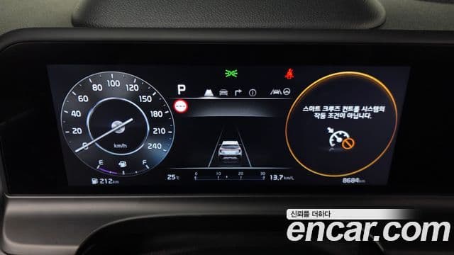 Kia Seltos 2025 — ფოტო 7/20