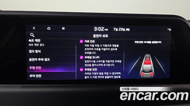 Kia Seltos 2025 — ფოტო 16/20