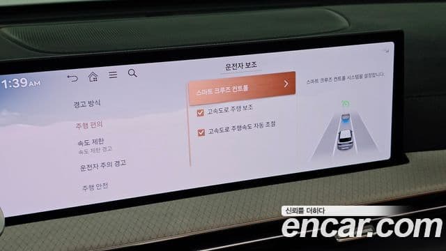 Genesis GV80 2024 — Photo 32/34