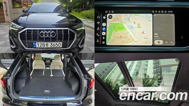 Audi Q3 2022 — Photo 2/20