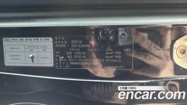 Kia Sorento 2021 — Şəkil 13/31