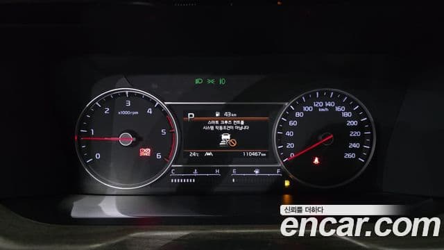 Kia Sorento 2021 — Photo 32/38