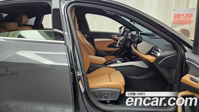 Audi A5 2025 — ფოტო 29/32