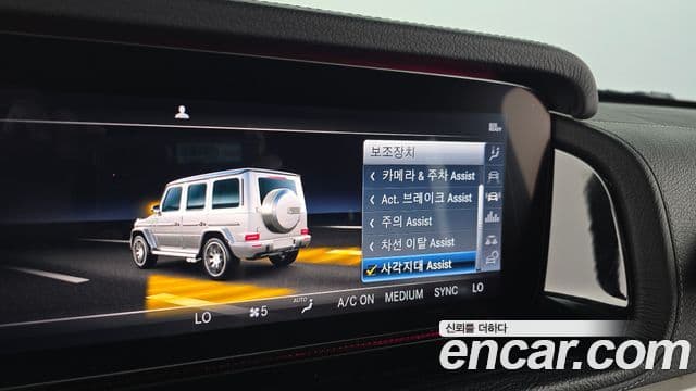 Mercedes-Benz G-Class 2021 — Фото 12/20