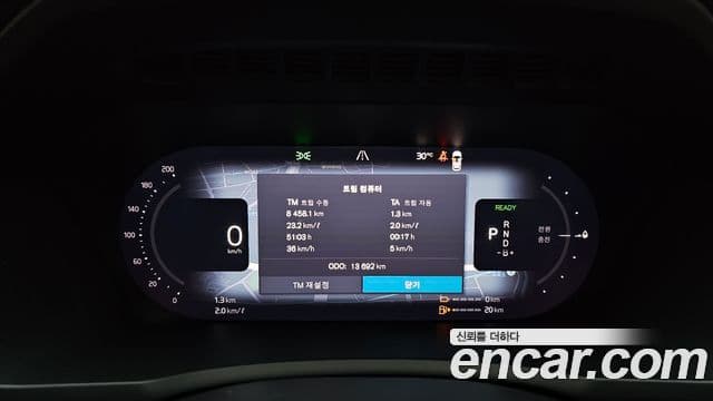 Volvo XC90 2025 — ფოტო 8/20