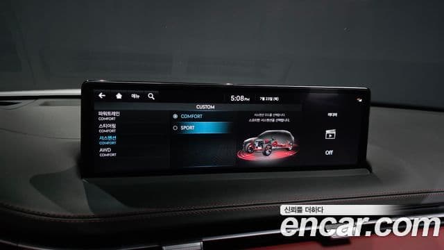Genesis GV70 2024 — Şəkil 15/20