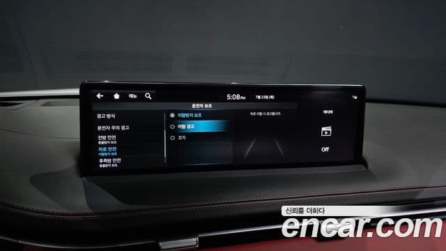 Genesis GV70 2024 — Şəkil 16/20