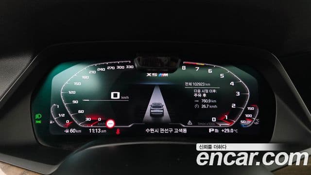 BMW X5 2019 — Şəkil 8/20