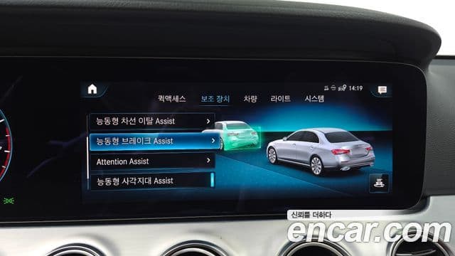 Mercedes-Benz E-Class 2020 — ფოტო 15/20