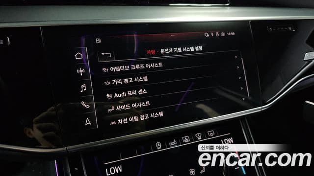 Audi A8 2020 — Photo 18/32