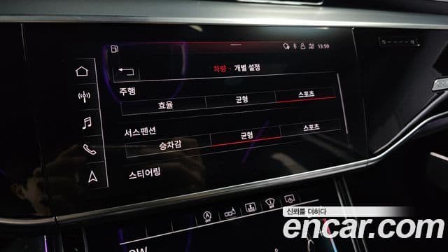 Audi A8 2020 — Photo 21/32