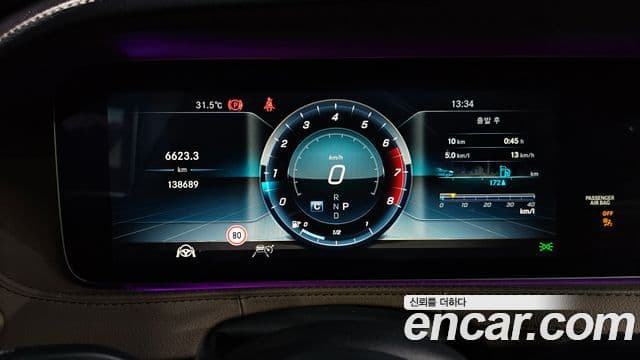 Mercedes-Benz S-Class 2018 — ფოტო 8/20