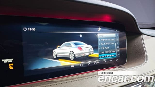 Mercedes-Benz S-Class 2018 — ფოტო 16/20