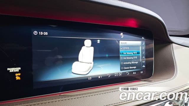 Mercedes-Benz S-Class 2018 — ფოტო 17/20