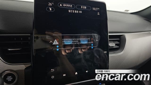 Renault Samsung Arkana 2026 — Фото 15/20