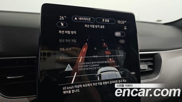 Renault Samsung Arkana 2026 — Фото 19/20