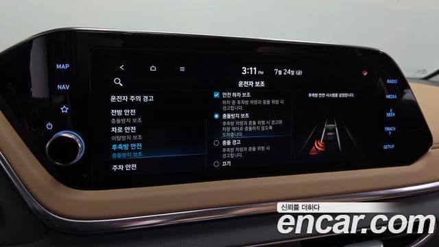 Hyundai Sonata 2020 — Şəkil 17/20