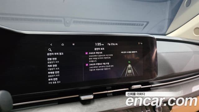 Kia Carnival 2023 — Şəkil 6/34