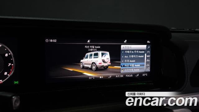 Mercedes-Benz G-Class 2020 — Photo 4/20