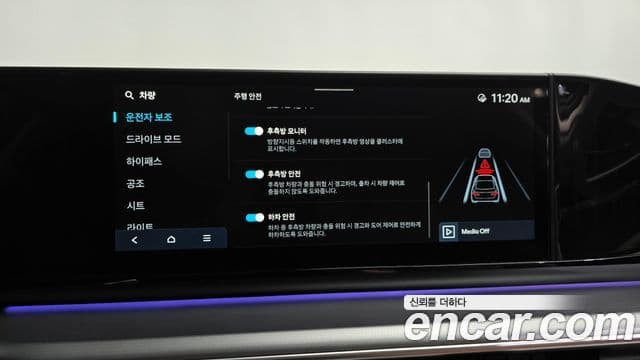 Hyundai Grandeur 2025 — Şəkil 15/20