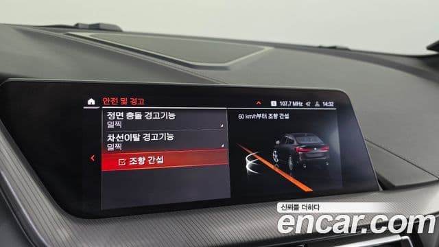 BMW 2 Series Gran Coupe 2022 — Şəkil 16/20