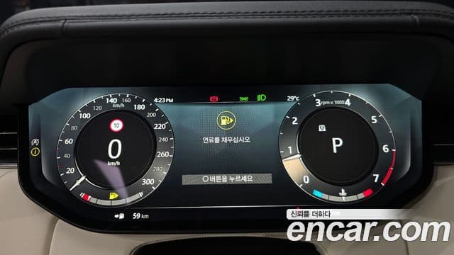 Land Rover Range Rover 2022 — Şəkil 7/20