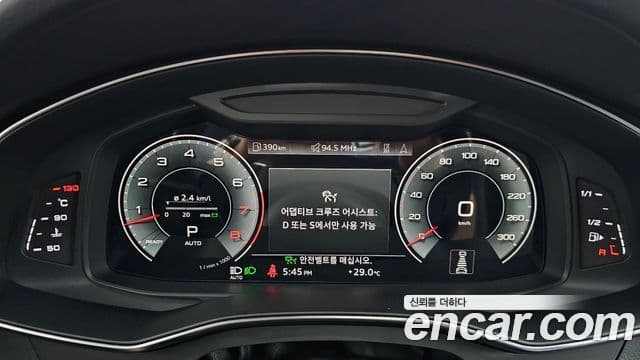Audi A7 2021 — Şəkil 8/20