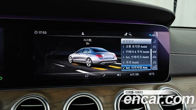 Mercedes-Benz E-Class 2020 — ფოტო 16/20