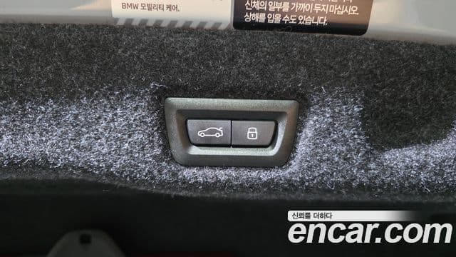 BMW 5 Series 2025 — Photo 4/20