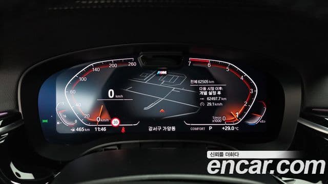 BMW 5 Series 2022 — ფოტო 8/20