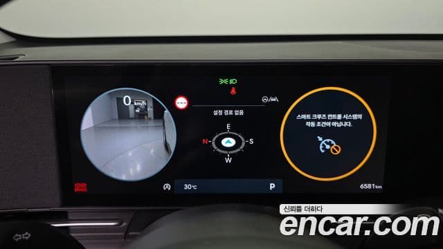 Hyundai Kona 2024 — Şəkil 8/20