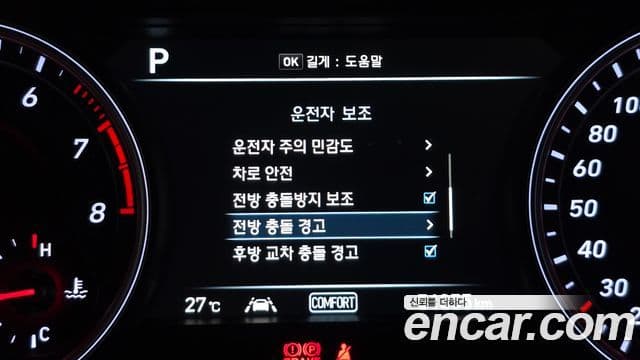 Genesis G70 2019 — Şəkil 16/20