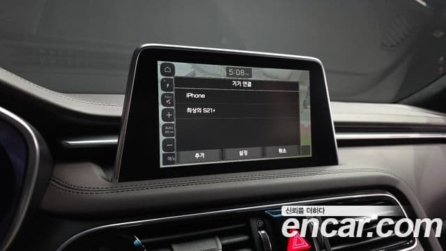 Genesis G70 2019 — Şəkil 8/39