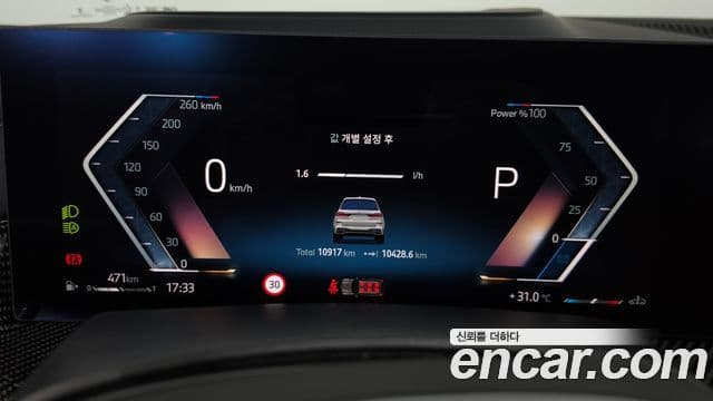 BMW X7 2025 — Şəkil 8/20