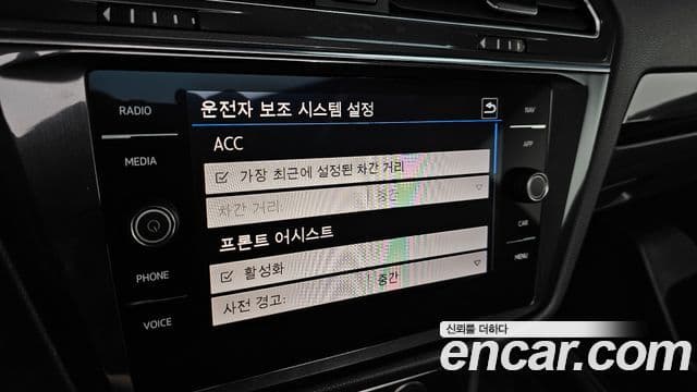 Volkswagen Tiguan Allspace 2020 — Фото 18/20